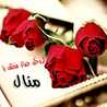 💐Reham💐