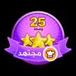 شهيوات أم إلياس 