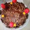Ummu Shurem Ummu Shurem