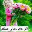 انيق بلا اسباب