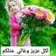 انيق بلا اسباب