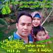 Wiwin Risha
