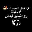 #ادعولي.........😢