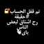 #ادعولي.........😢