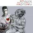 نونه 💖 نونه 💖