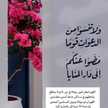 Rasha 