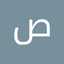 صدام محمد