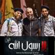 أحمد محمد رشيد مقصود