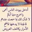 أم الغالي 