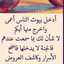 أم الغالي 