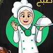  وصفة و طبخة إقتصادية