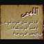 سماره سماره