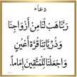 أم السلطان16