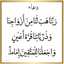 أم السلطان16