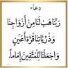أم السلطان16