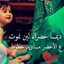المرادي نواعم