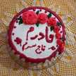 💖عسل 💖