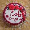 💖عسل 💖