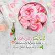 ام ادم