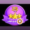 ابداعات عزة