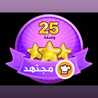 ابداعات عزة