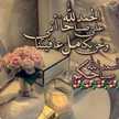 خلود 🇮🇶