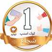 فاطمه کدبانو🌻🌼