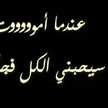 رومانى مارينا