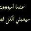 رومانى مارينا