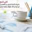Soumia CHANNEL قناة سمية الطبخ والإبداع 