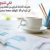 Soumia CHANNEL قناة سمية الطبخ والإبداع 
