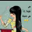ام ايه