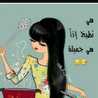 ام ايه
