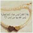 Alaa Sharki