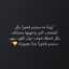 Ghada ALmayah