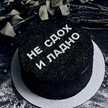 Alen Kes