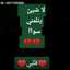 حبيبي عمر تركيا