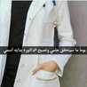 الدكتورة خلود
