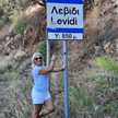 Petroula Levidis 🇬🇷🇨🇦🧿