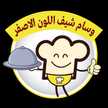 فاطمة الشيخ