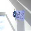 Al Khair_kitchen