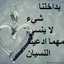 Shymaa Nabil