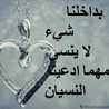 Shymaa Nabil