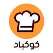مطبخ كوكباد