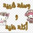  جودي 