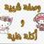  جودي 