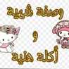  جودي 