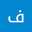 فاطمة بوجيري