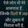 Jyoti Verma