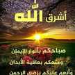 أم رحاب
